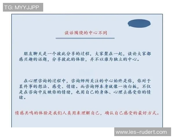 武汉乒乓球队心理素质引发热议球员表现与心理承受能力的深度探讨 武汉乒乓球队心理素质引发热议球员表现与心理承受能力的深度探讨