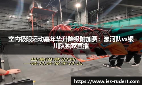 EBET易博APP