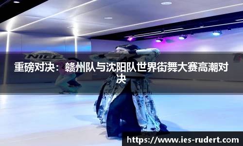EBET易博