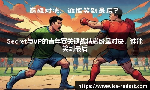 EBET易博