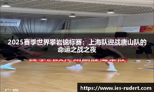 EBET易博平台
