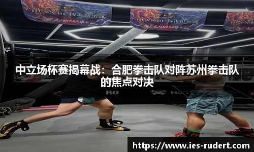 EBET易博