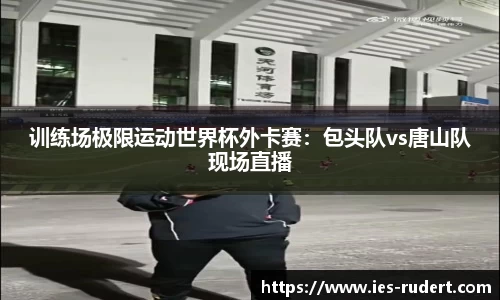 EBET易博