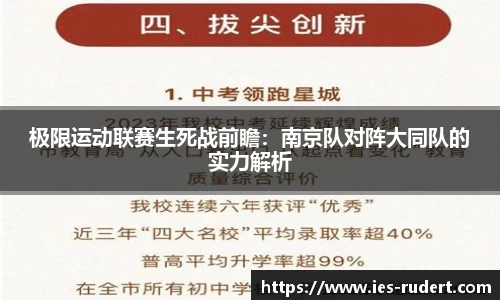 EBET易博APP