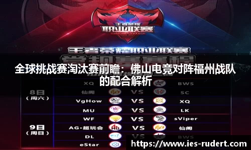 EBET易博平台