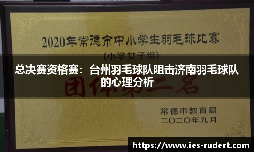 EBET易博平台