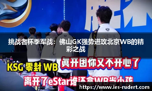 EBET易博官网