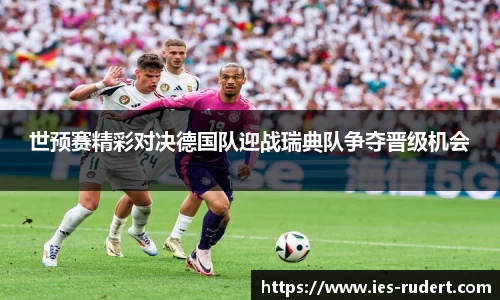 EBET易博平台