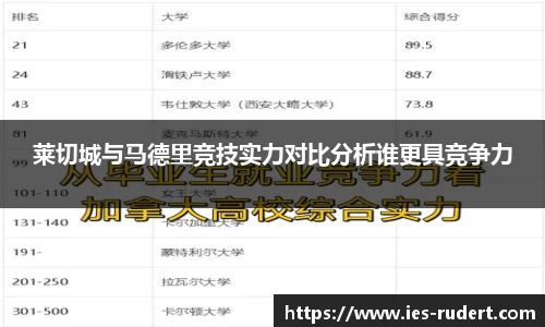 EBET易博APP