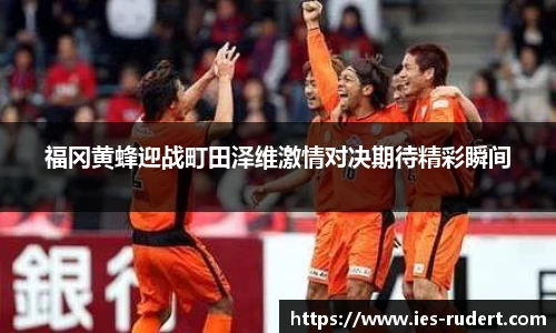 EBET易博平台