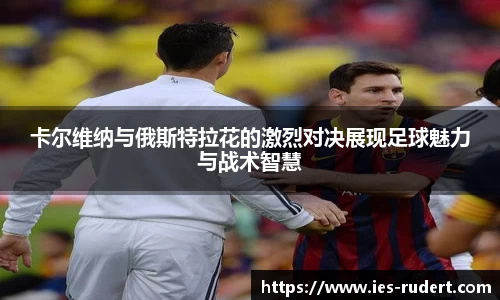 EBET易博APP